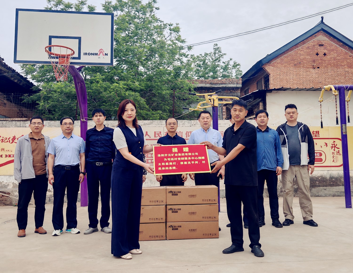 暖心行動！開元集團捐資助力宅延村基礎設施升級