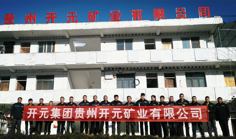 新發展，我們不負使命