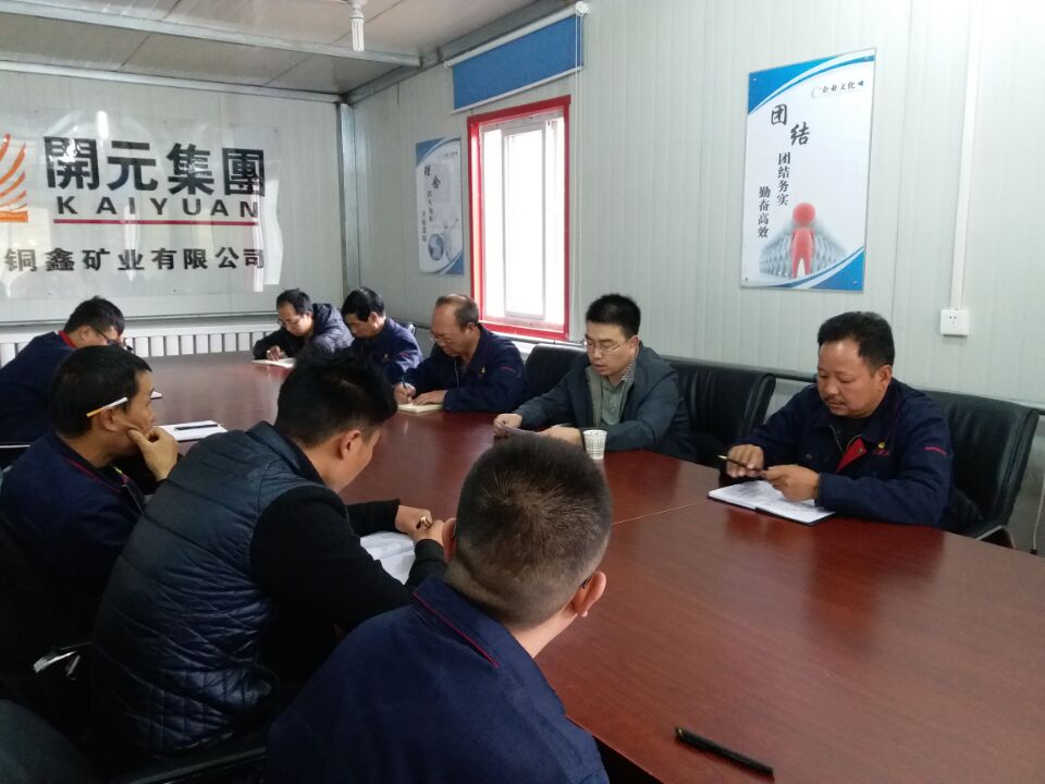 明確經營思路，“降成增效”創佳績 ----開元集團財務部長黃延峰指導青海興海銅鑫礦業財務工作