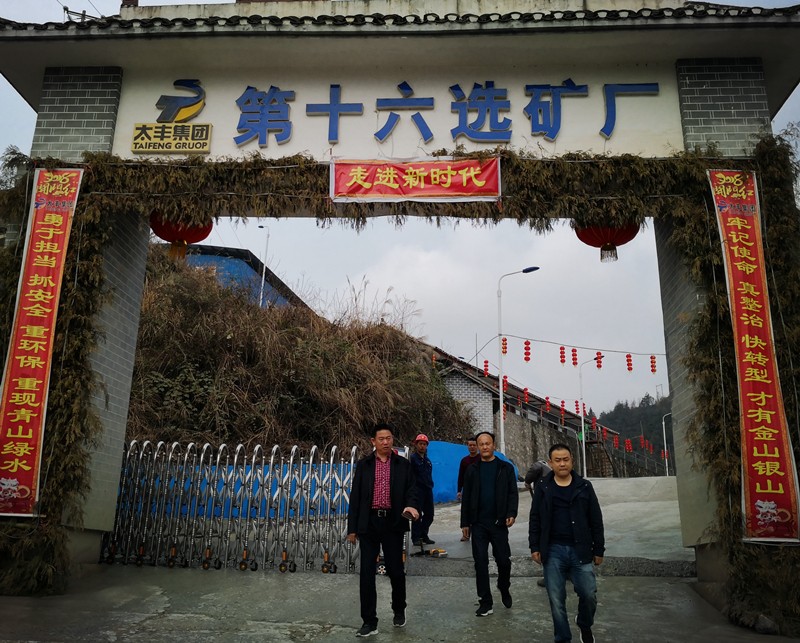 深入上游企業考察學習 努力擴大礦產品采購份額